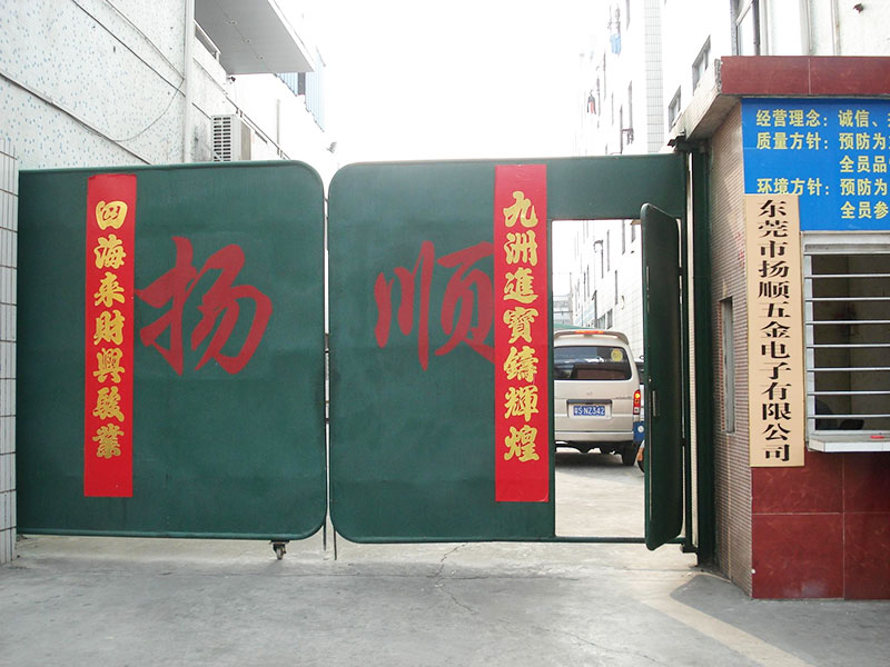 廠房設(shè)備